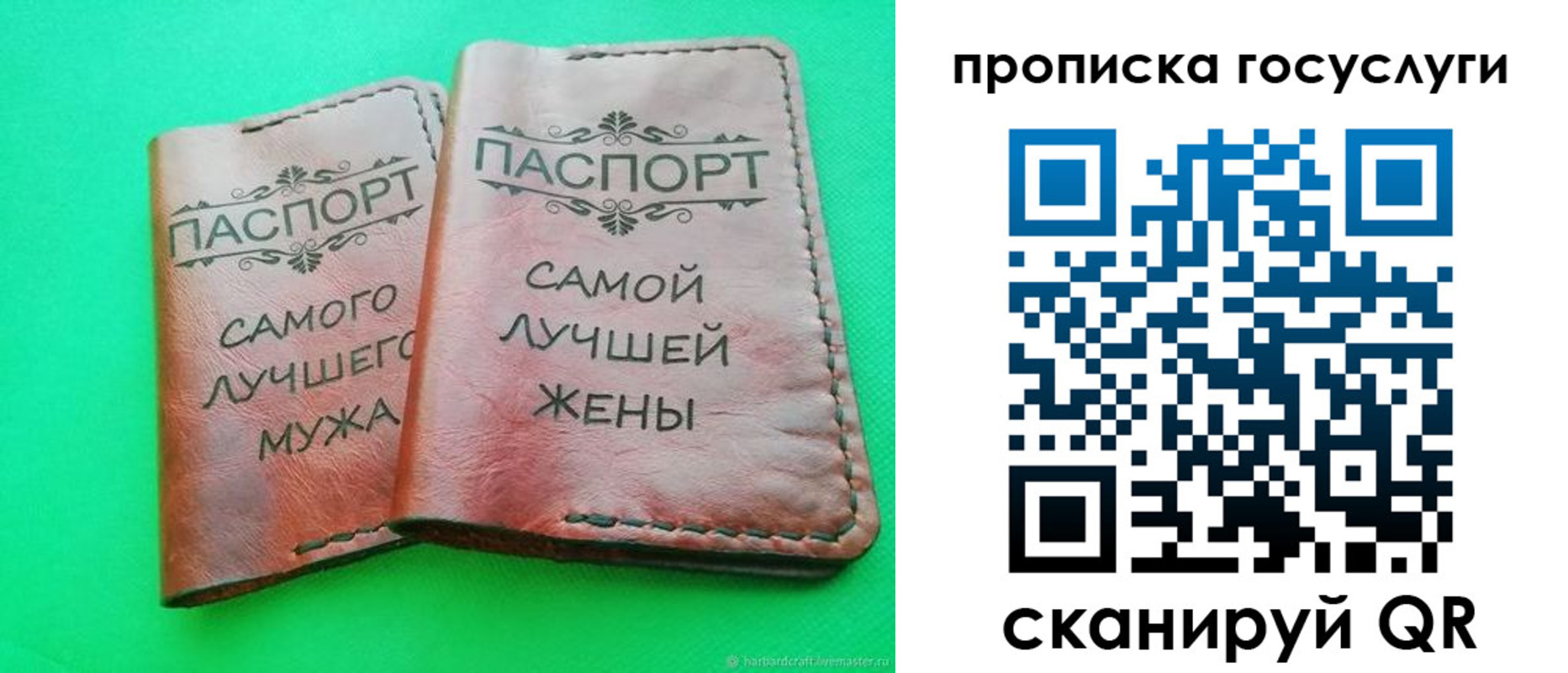 прописка для кредита в Новоалександровске
