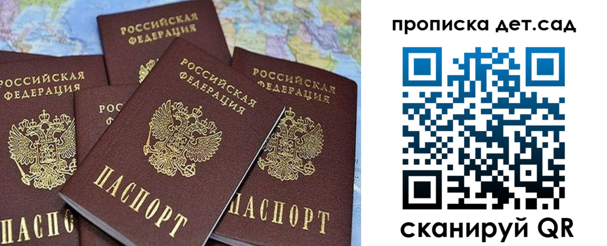 временная регистрация законно в Новоалександровске